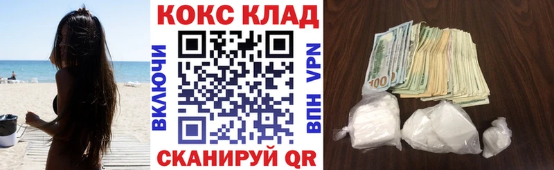 Наркошоп Сосновоборск A-PVP  ГАШИШ  КОКАИН 