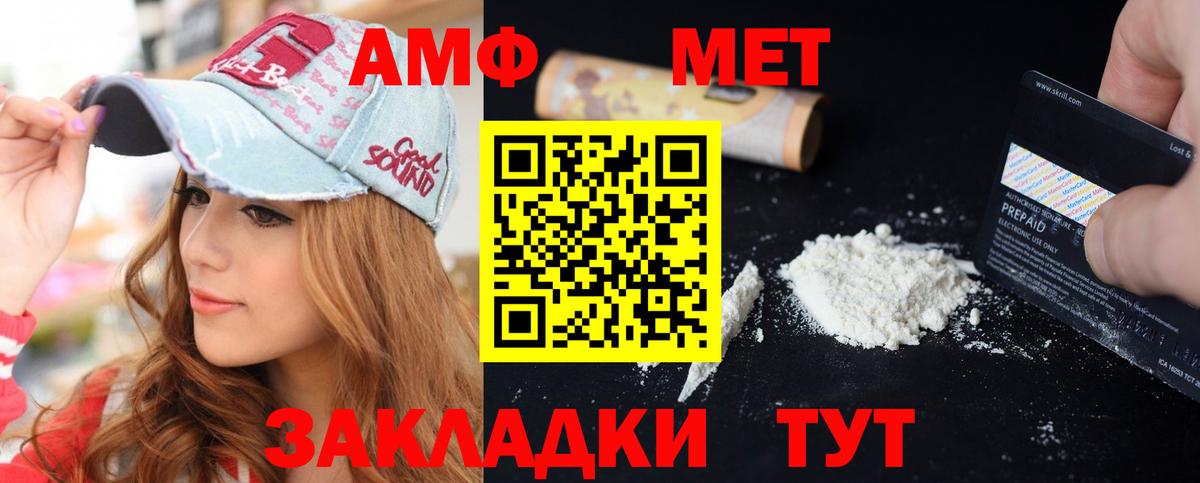 APVP СОЛЬ   Марихуана  Вход с VPN  Экстази  Мефедрон кристаллы  Сосновоборск  МДМА  NBOMe 