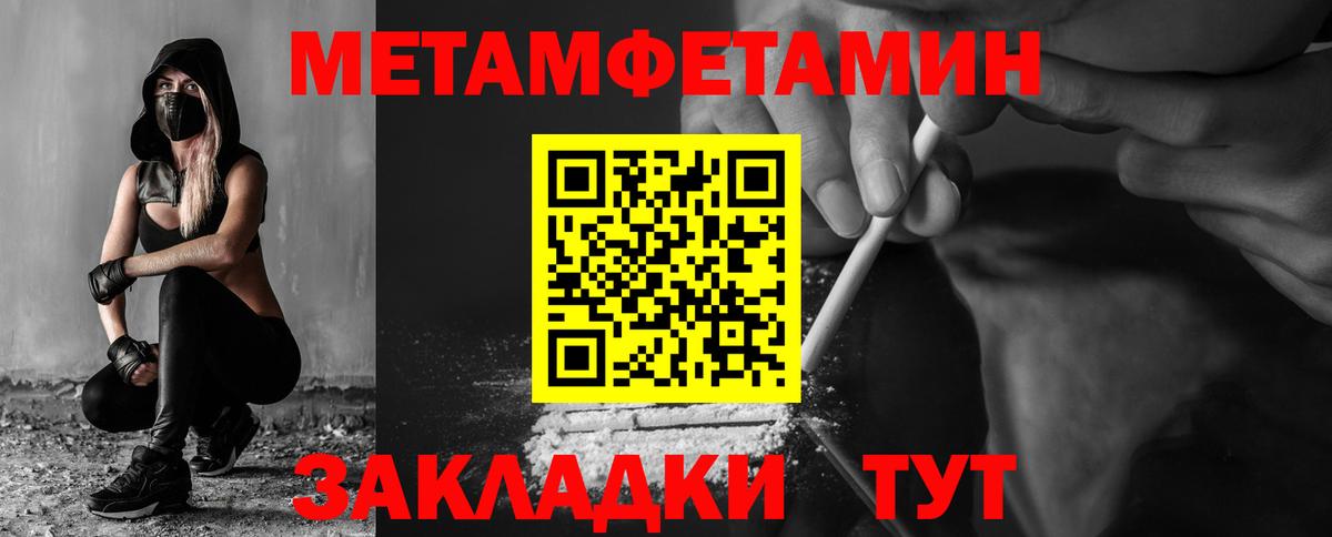 Амфетамин Premium  АМФЕТАМИН  Сосновоборск 