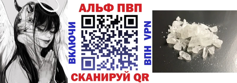 OMG как войти  наркошоп  маркетплейс телеграм  Alpha PVP СК  Сосновоборск 