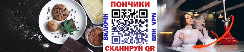Canna-Cookies конопля  Сосновоборск 