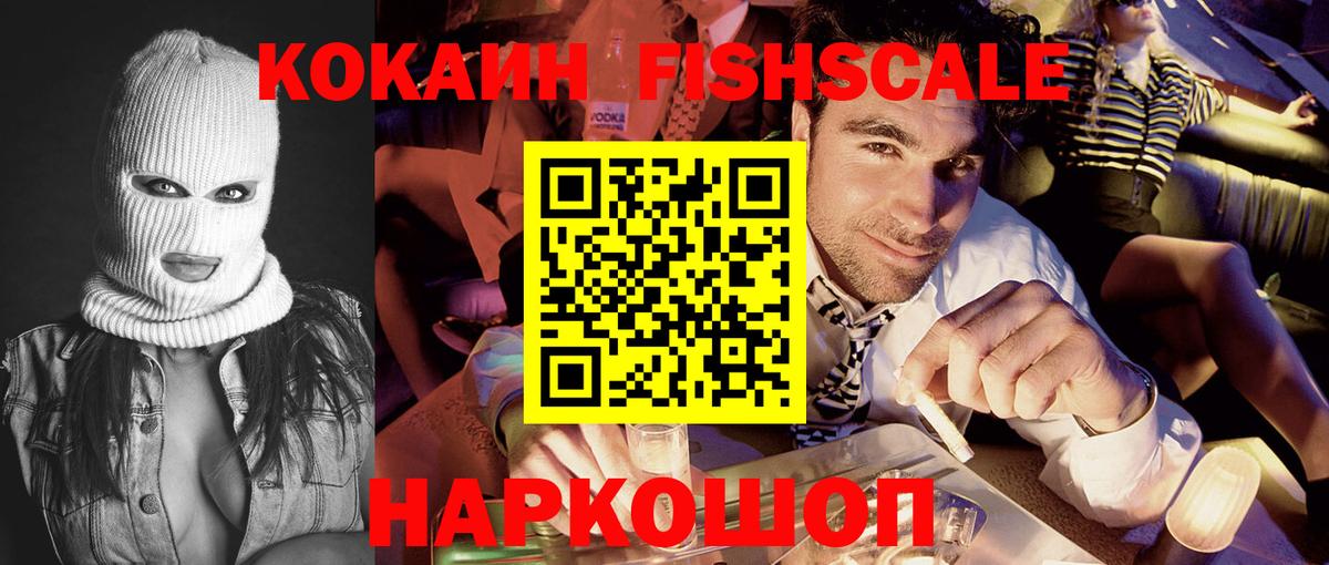 Кокаин Боливия Сосновоборск