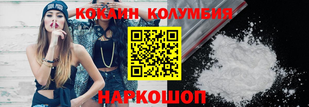 Кокаин 99%  Вход с VPN  Сосновоборск  Кокаин 98% 