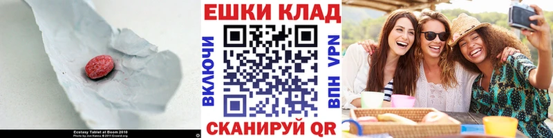 купить закладку  Сосновоборск  Ecstasy Punisher 