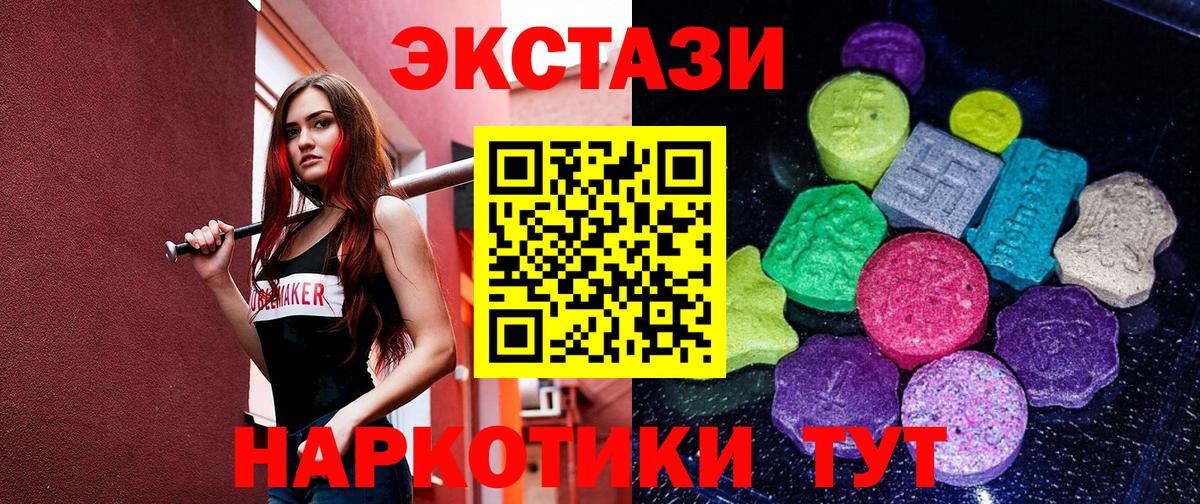 Амфетамин Сосновоборск