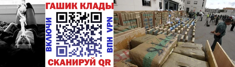 ГАШ убойный  Сосновоборск 