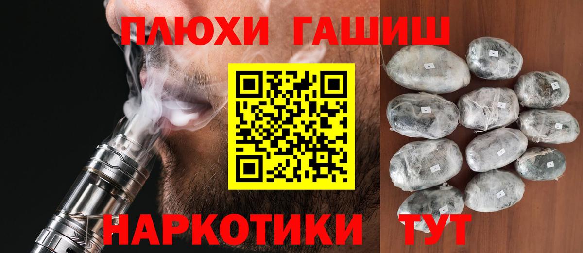 Гашиш индика сатива  Вход с VPN  ГАШИШ Cannabis  Сосновоборск 