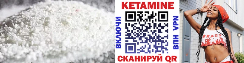 КЕТАМИН ketamine  гидра онион  Сосновоборск  где найти наркотики 