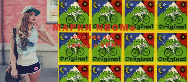 эйфоретик Магас