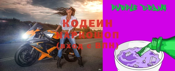 кристаллы Анива