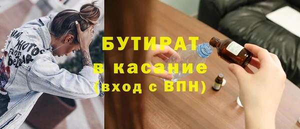 мефедрон VHQ Лиски