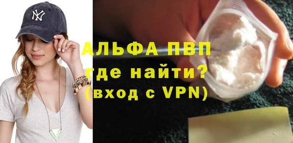 мдма Анжеро-Судженск