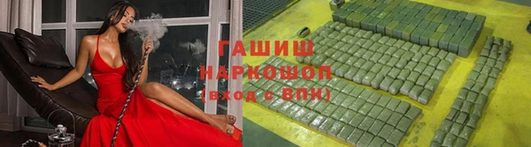 мефедрон VHQ Лиски