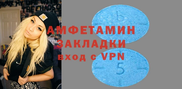 мет Аксай