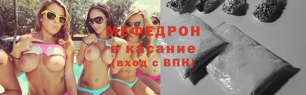 эйфоретик Магас