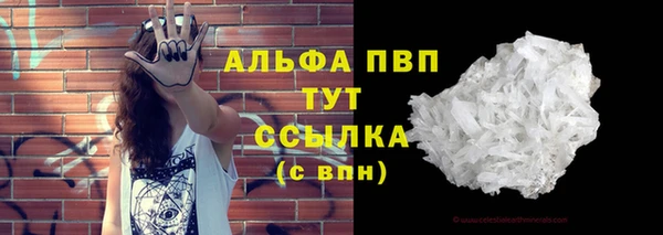 альфа пвп VHQ Магадан