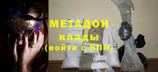 мефедрон VHQ Лиски