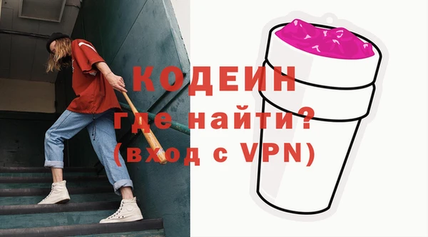экстази Майский
