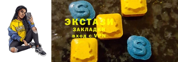 альфа пвп VHQ Магадан