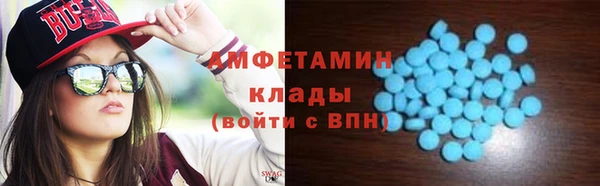 альфа пвп VHQ Магадан