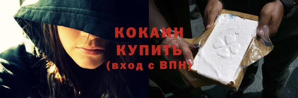 эйфоретик Магас