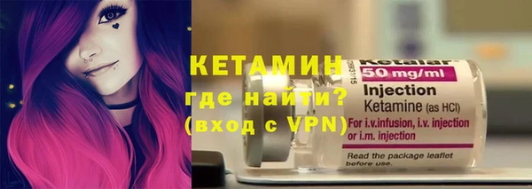 стафф Алагир