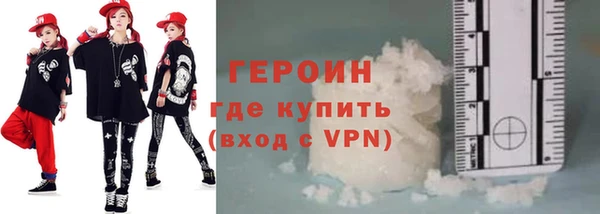 мефедрон VHQ Лиски