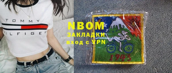альфа пвп VHQ Магадан