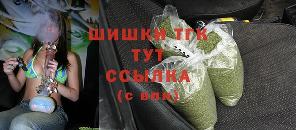 мефедрон VHQ Лиски