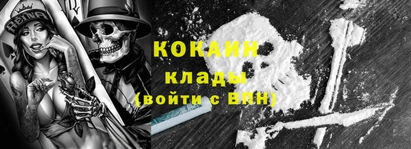экстази Майский