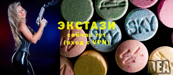 альфа пвп VHQ Магадан