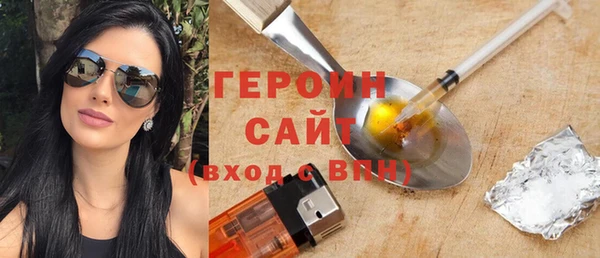 мефедрон VHQ Лиски