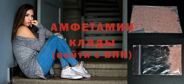мдма Анжеро-Судженск