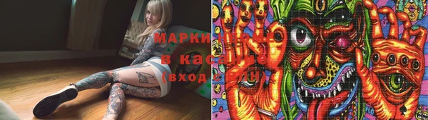 альфа пвп VHQ Магадан