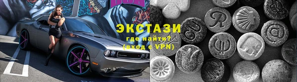 mix Апатиты