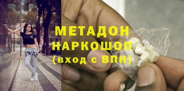 экстази Майский