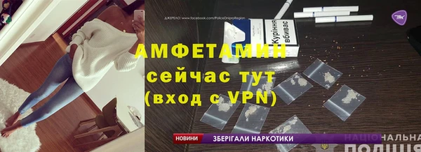 мефедрон VHQ Лиски