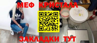 индика Заводоуковск