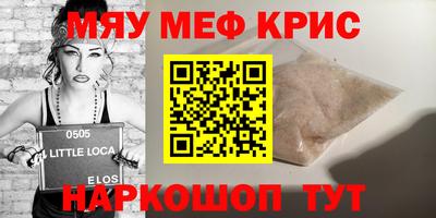 скорость mdpv Заволжье