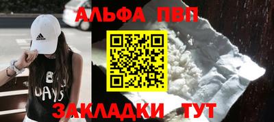 прущий лед Балашиха