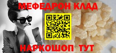 кокаин перу Жуковский