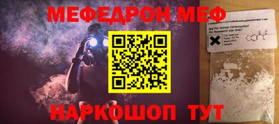 ПСИЛОЦИБИНОВЫЕ ГРИБЫ Балаково