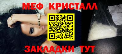 ПСИЛОЦИБИНОВЫЕ ГРИБЫ Балаково