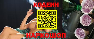 кокаин перу Жуковский