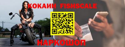 кокаин перу Жуковский
