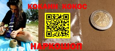 ПСИЛОЦИБИНОВЫЕ ГРИБЫ Балаково