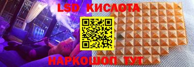 кокаин перу Жуковский