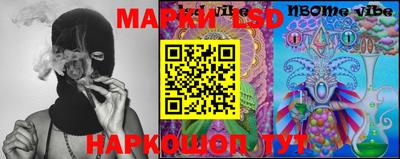 ПСИЛОЦИБИНОВЫЕ ГРИБЫ Балаково