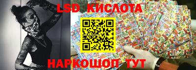 кокаин перу Жуковский