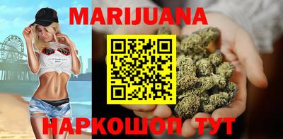 кокаин перу Жуковский